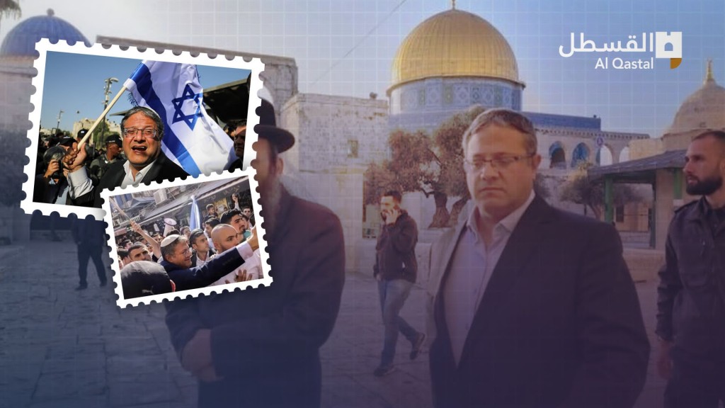 مختصان لـ"القسطل": بن غفير يقود التوتر في القدس لأعلى مستوياته