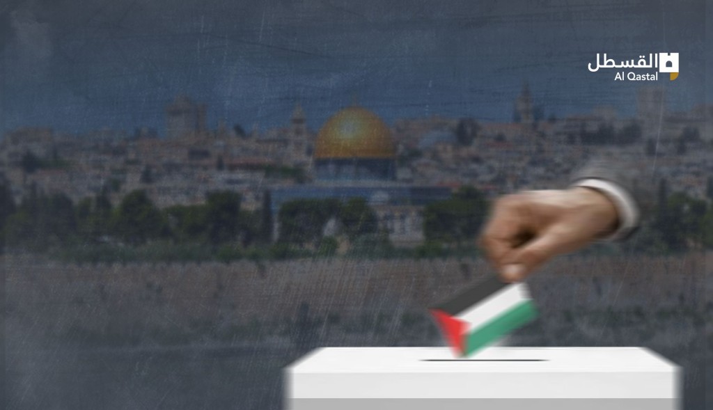 المشاركة في انتخابات بلدية القدس..أوهامٌ بتغيير الواقع